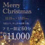 ヒメ日記 2025/01/12 15:48 投稿 みゆき 全裸の女神orいたずら痴漢電車