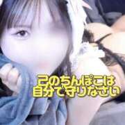 ヒメ日記 2025/01/22 19:30 投稿 ななせ【「S」ディプロマ保持者】 天空のマット