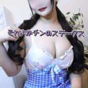 ヒメ日記 2025/03/22 12:21 投稿 ななせ【「S」ディプロマ保持者】 天空のマット