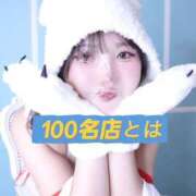 ヒメ日記 2025/06/11 16:02 投稿 ななせ【「S」ディプロマ保持者】 天空のマット