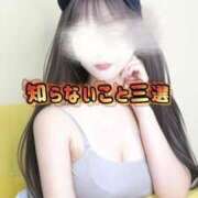 ヒメ日記 2025/06/19 20:02 投稿 ななせ【「S」ディプロマ保持者】 天空のマット