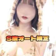 ヒメ日記 2025/09/21 11:21 投稿 ななせ【「S」ディプロマ保持者】 天空のマット