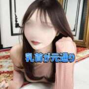 ヒメ日記 2025/12/13 07:42 投稿 ななせ【「S」ディプロマ保持者】 天空のマット