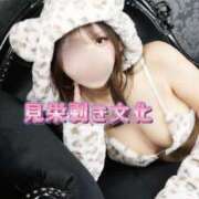 ヒメ日記 2026/01/08 22:41 投稿 ななせ【「S」ディプロマ保持者】 天空のマット