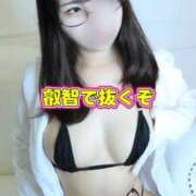 ヒメ日記 2026/01/11 11:47 投稿 ななせ【「S」ディプロマ保持者】 天空のマット