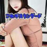 ヒメ日記 2026/02/11 11:41 投稿 ななせ【「S」ディプロマ保持者】 天空のマット