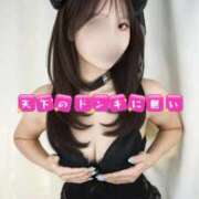 ヒメ日記 2026/02/25 19:11 投稿 ななせ【「S」ディプロマ保持者】 天空のマット