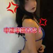 ヒメ日記 2026/03/14 18:55 投稿 ななせ【「S」ディプロマ保持者】 天空のマット