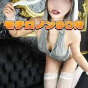 ななせ【「S」ディプロマ保持者】 🌪️モチロノン90分 天空のマット