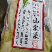 ヒメ日記 2025/01/02 07:55 投稿 ともえ 横浜おかあさん