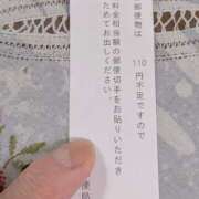 ヒメ日記 2025/08/16 08:17 投稿 ともえ 横浜おかあさん