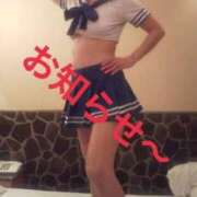 ヒメ日記 2025/11/05 14:35 投稿 ともえ 横浜おかあさん