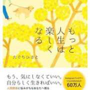 ヒメ日記 2024/01/03 21:19 投稿 多村 西川口デッドボール