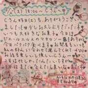 ヒメ日記 2024/03/03 08:18 投稿 すずね えっちなマッサージ屋さん上野店