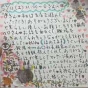 ヒメ日記 2024/05/12 13:48 投稿 すずね えっちなマッサージ屋さん上野店