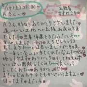 ヒメ日記 2024/08/18 23:28 投稿 すずね えっちなマッサージ屋さん上野店