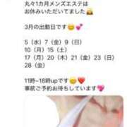 ヒメ日記 2025/03/01 18:02 投稿 雫(しずく) 神戸泡洗体ハイブリッドエステ