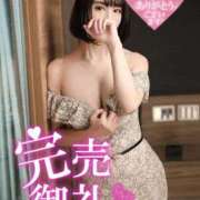 ヒメ日記 2025/12/30 17:51 投稿 雫(しずく) 神戸泡洗体ハイブリッドエステ