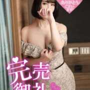 ヒメ日記 2026/01/06 14:07 投稿 雫(しずく) 神戸泡洗体ハイブリッドエステ