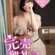 ヒメ日記 2026/01/16 10:27 投稿 雫(しずく) 神戸泡洗体ハイブリッドエステ