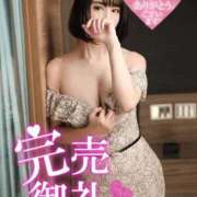 ヒメ日記 2026/01/19 19:30 投稿 雫(しずく) 神戸泡洗体ハイブリッドエステ