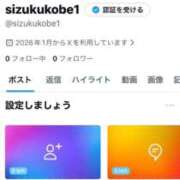 ヒメ日記 2026/01/29 23:29 投稿 雫(しずく) 神戸泡洗体ハイブリッドエステ