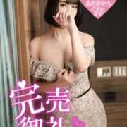 ヒメ日記 2026/02/24 09:03 投稿 雫(しずく) 神戸泡洗体ハイブリッドエステ