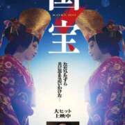 ヒメ日記 2026/03/21 12:18 投稿 雫(しずく) 神戸泡洗体ハイブリッドエステ