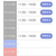 ヒメ日記 2026/04/23 23:03 投稿 雫(しずく) 神戸泡洗体ハイブリッドエステ