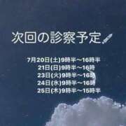 ヒメ日記 2024/07/18 23:03 投稿 まりか 横浜しこたまクリニック