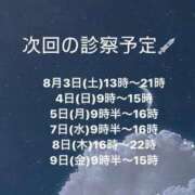 ヒメ日記 2024/08/02 21:23 投稿 まりか 横浜しこたまクリニック