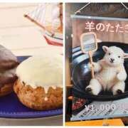 ヒメ日記 2026/04/08 11:38 投稿 しずか 完熟ばなな 横浜