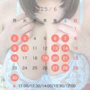 ヒメ日記 2025/05/29 22:28 投稿 茜(あかね) CLUBせがわ