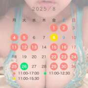 ヒメ日記 2025/07/31 13:08 投稿 茜(あかね) CLUBせがわ