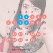 ヒメ日記 2025/09/23 21:09 投稿 茜(あかね) CLUBせがわ