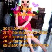 ヒメ日記 2025/10/19 19:27 投稿 茜(あかね) CLUBせがわ