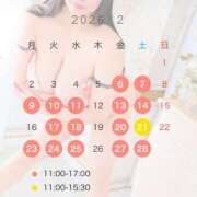 ヒメ日記 2026/02/01 00:13 投稿 茜(あかね) CLUBせがわ