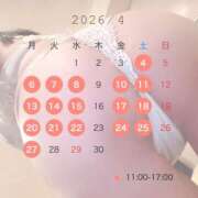ヒメ日記 2026/04/02 23:24 投稿 茜(あかね) CLUBせがわ