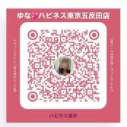 ヒメ日記 2025/05/06 16:07 投稿 ゆな ハピネス東京