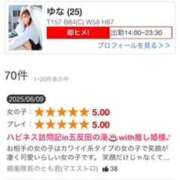 ヒメ日記 2025/06/27 16:07 投稿 ゆな ハピネス東京