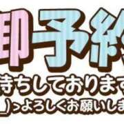 ヒメ日記 2024/04/10 18:51 投稿 なずな 熟女の風俗最終章 町田店