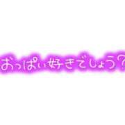 ヒメ日記 2024/04/29 08:37 投稿 なずな 熟女の風俗最終章 町田店