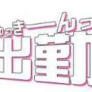 ヒメ日記 2024/06/18 14:02 投稿 なずな 熟女の風俗最終章 町田店