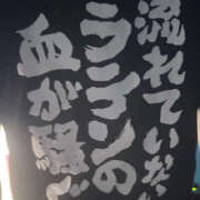 ヒメ日記 2025/05/16 00:52 投稿 ゆか ハピネス福岡