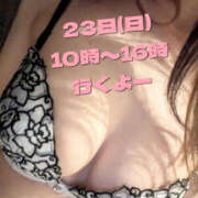 ヒメ日記 2025/03/22 22:31 投稿 みさき TSUBAKI(つばき)土浦店