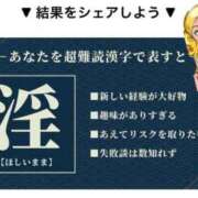 ヒメ日記 2024/12/13 18:16 投稿 梓（アズサ） アバンチュール(五反田)