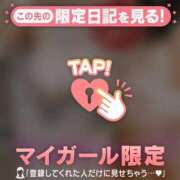 ヒメ日記 2024/12/14 17:16 投稿 梓（アズサ） アバンチュール(五反田)