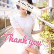 ヒメ日記 2025/01/15 16:16 投稿 梓（アズサ） アバンチュール(五反田)