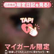 ヒメ日記 2025/01/24 19:16 投稿 梓（アズサ） アバンチュール(五反田)