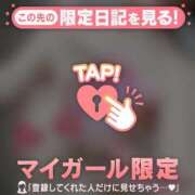 ヒメ日記 2025/01/25 13:46 投稿 梓（アズサ） アバンチュール(五反田)